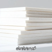 فوم سرد پارسیان