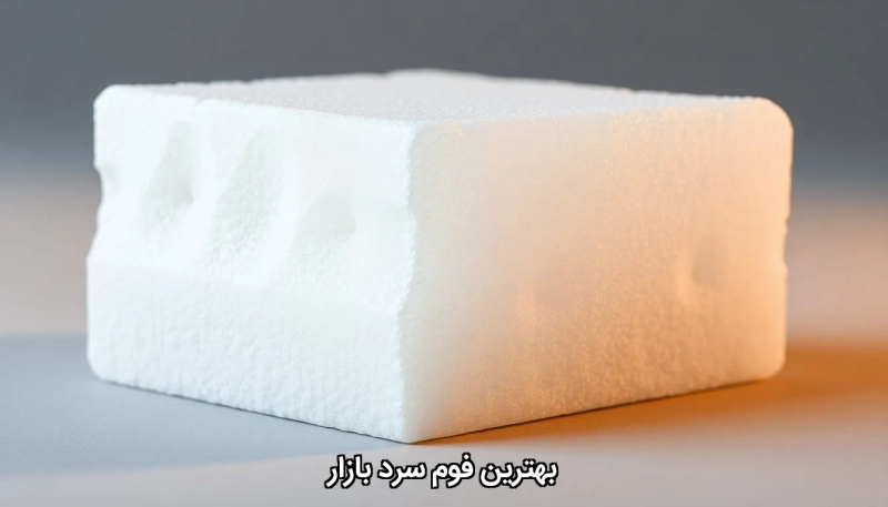 The best cold foam on the market بهترین فوم سرد بازار
