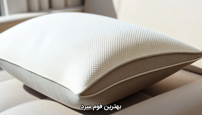 The best cold foam بهترین فوم سرد